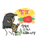 年中使える(イベント・行事)エジプト編（個別スタンプ：15）