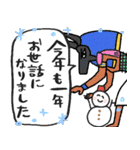 年中使える(イベント・行事)エジプト編（個別スタンプ：23）