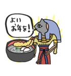 年中使える(イベント・行事)エジプト編（個別スタンプ：24）