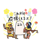 年中使える(イベント・行事)エジプト編（個別スタンプ：27）