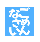 飛び出す！デカ文字挨拶（個別スタンプ：4）