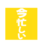 飛び出す！デカ文字挨拶（個別スタンプ：5）