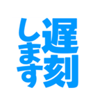 飛び出す！デカ文字挨拶（個別スタンプ：6）
