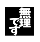 飛び出す！デカ文字挨拶（個別スタンプ：8）