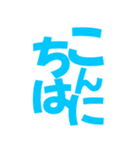飛び出す！デカ文字挨拶（個別スタンプ：15）