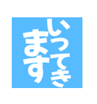 飛び出す！デカ文字挨拶（個別スタンプ：17）