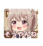 はんなりポニーテールみなみ（個別スタンプ：6）
