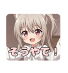 はんなりポニーテールみなみ（個別スタンプ：7）