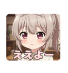 はんなりポニーテールみなみ（個別スタンプ：8）