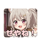 はんなりポニーテールみなみ（個別スタンプ：9）