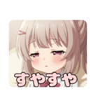 はんなりポニーテールみなみ（個別スタンプ：13）