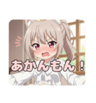 はんなりポニーテールみなみ（個別スタンプ：14）