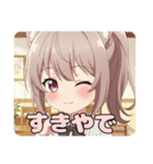 はんなりポニーテールみなみ（個別スタンプ：16）