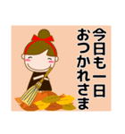 大人優しい気づかい 日常 お団子女の子 秋（個別スタンプ：2）