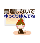 大人優しい気づかい 日常 お団子女の子 秋（個別スタンプ：3）