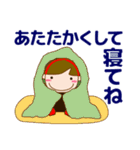 大人優しい気づかい 日常 お団子女の子 秋（個別スタンプ：4）