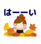 大人優しい気づかい 日常 お団子女の子 秋（個別スタンプ：6）