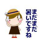 大人優しい気づかい 日常 お団子女の子 秋（個別スタンプ：11）