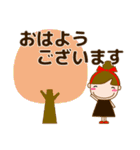 大人優しい気づかい 日常 お団子女の子 秋（個別スタンプ：12）