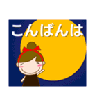 大人優しい気づかい 日常 お団子女の子 秋（個別スタンプ：14）