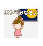 大人優しい気づかい 日常 お団子女の子 秋（個別スタンプ：15）
