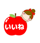 大人優しい気づかい 日常 お団子女の子 秋（個別スタンプ：17）