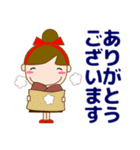 大人優しい気づかい 日常 お団子女の子 秋（個別スタンプ：18）