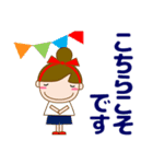 大人優しい気づかい 日常 お団子女の子 秋（個別スタンプ：23）