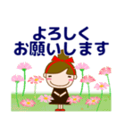 大人優しい気づかい 日常 お団子女の子 秋（個別スタンプ：25）