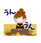 大人優しい気づかい 日常 お団子女の子 秋（個別スタンプ：26）