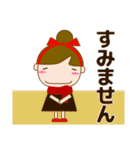 大人優しい気づかい 日常 お団子女の子 秋（個別スタンプ：27）