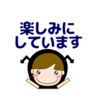 大人優しい気づかい 日常 お団子女の子 秋（個別スタンプ：28）