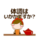 大人優しい気づかい 日常 お団子女の子 秋（個別スタンプ：30）