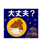 大人優しい気づかい 日常 お団子女の子 秋（個別スタンプ：32）