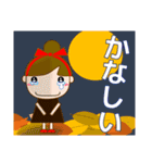 大人優しい気づかい 日常 お団子女の子 秋（個別スタンプ：34）