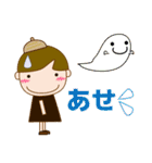大人優しい気づかい 日常 お団子女の子 秋（個別スタンプ：35）