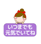 大人優しい気づかい 日常 お団子女の子 秋（個別スタンプ：36）