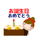 大人優しい気づかい 日常 お団子女の子 秋（個別スタンプ：37）