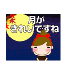 大人優しい気づかい 日常 お団子女の子 秋（個別スタンプ：39）
