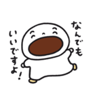 あんまんのまん・じゅうお2（個別スタンプ：5）