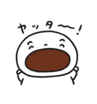 あんまんのまん・じゅうお2（個別スタンプ：6）