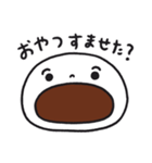 あんまんのまん・じゅうお2（個別スタンプ：13）