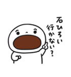 あんまんのまん・じゅうお2（個別スタンプ：17）