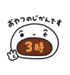 あんまんのまん・じゅうお2（個別スタンプ：19）