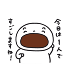 あんまんのまん・じゅうお2（個別スタンプ：21）