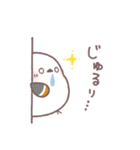 ♥️シマエナガさんのオノマトペ♥️（個別スタンプ：15）