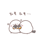 ♥️シマエナガさんのオノマトペ♥️（個別スタンプ：23）