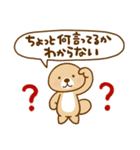 突撃！ラッコさん ゆかいなフキダシ（個別スタンプ：2）