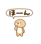 突撃！ラッコさん ゆかいなフキダシ（個別スタンプ：4）
