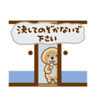 突撃！ラッコさん ゆかいなフキダシ（個別スタンプ：5）